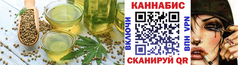 Cannafood конопля  Купить закладки  Дмитриев 