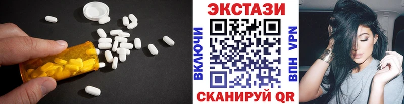 Ecstasy Дубай  Купить  Дмитриев 