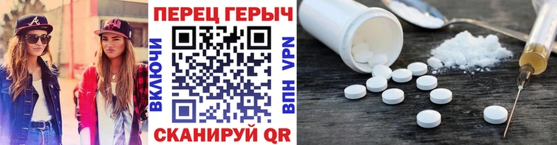 Героин гречка  Купить закладки  Дмитриев 