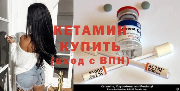 метадон Каменногорск