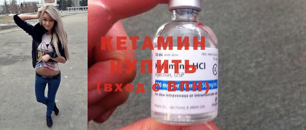 метадон Каменногорск