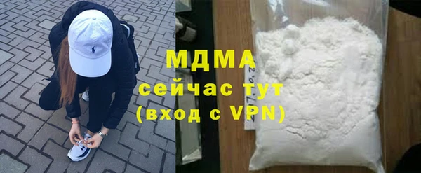гашик Каменск-Шахтинский