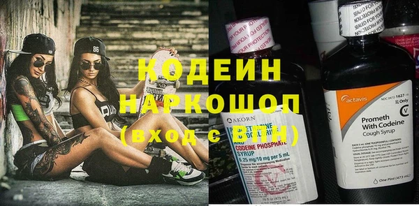 гашик Каменск-Шахтинский