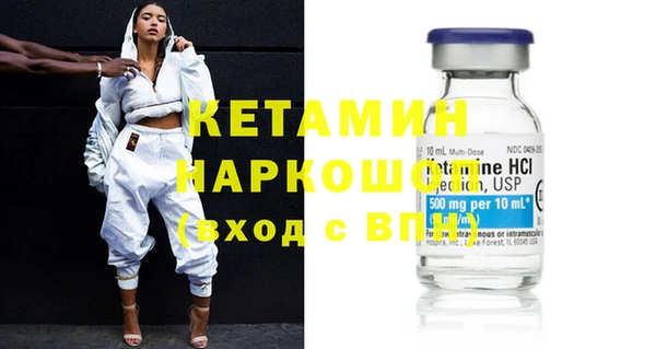 метадон Каменногорск