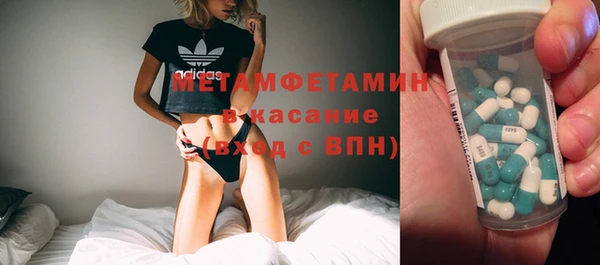 гашик Каменск-Шахтинский