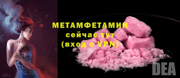 метадон Каменногорск