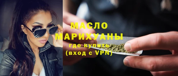 гашик Каменск-Шахтинский