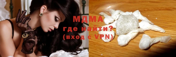 ПСИЛОЦИБИНОВЫЕ ГРИБЫ Каменка