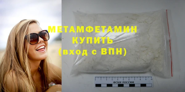 гашик Каменск-Шахтинский