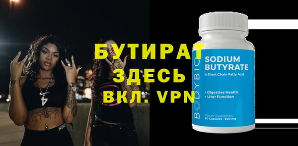 метадон Каменногорск