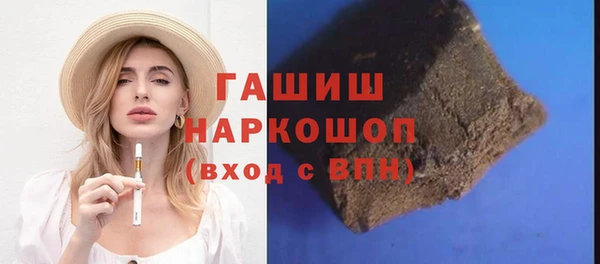 ПСИЛОЦИБИНОВЫЕ ГРИБЫ Каменка