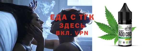 ПСИЛОЦИБИНОВЫЕ ГРИБЫ Каменка
