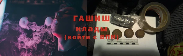 гашик Каменск-Шахтинский