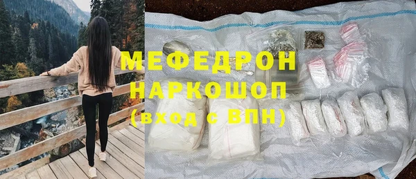 гашик Каменск-Шахтинский