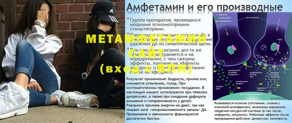 метадон Каменногорск