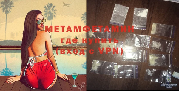 метадон Каменногорск