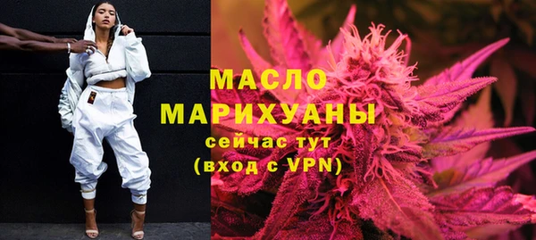 гашик Каменск-Шахтинский