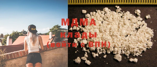 ПСИЛОЦИБИНОВЫЕ ГРИБЫ Каменка