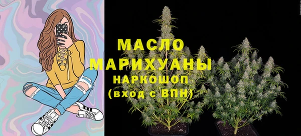 гашик Каменск-Шахтинский