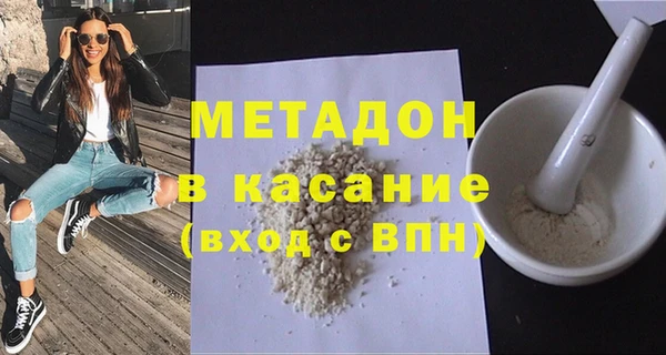 ПСИЛОЦИБИНОВЫЕ ГРИБЫ Каменка