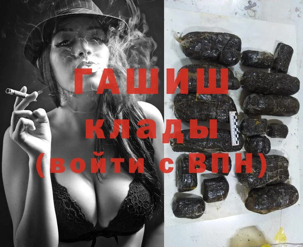 гашик Каменск-Шахтинский