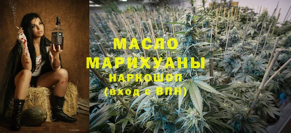 метадон Каменногорск