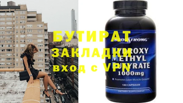 ПСИЛОЦИБИНОВЫЕ ГРИБЫ Каменка