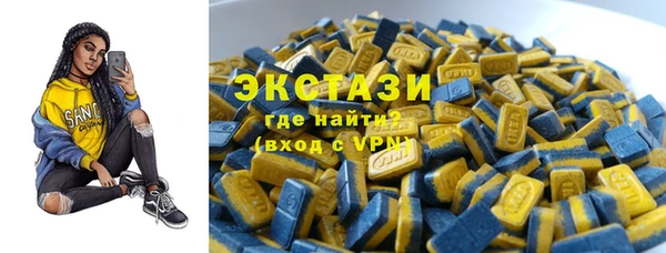 гашик Каменск-Шахтинский