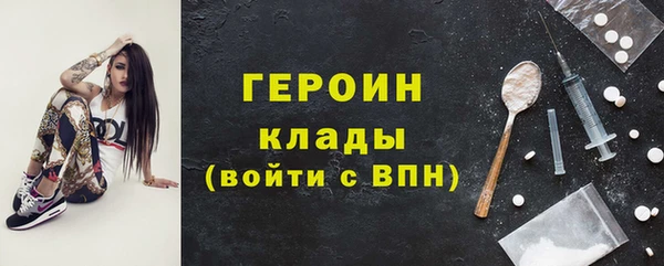 гашик Каменск-Шахтинский