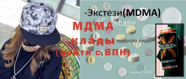 ПСИЛОЦИБИНОВЫЕ ГРИБЫ Каменка