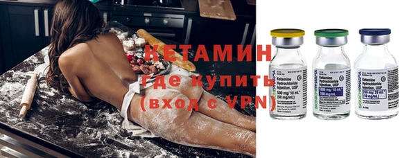 гашик Каменск-Шахтинский