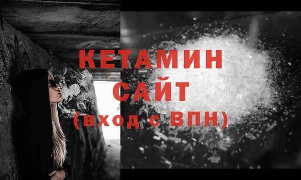 метадон Каменногорск