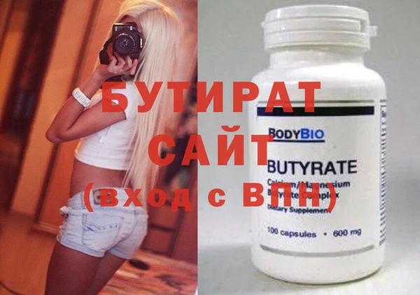 гашик Каменск-Шахтинский