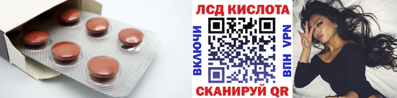 LSD-25 экстази ecstasy  Купить где  Дмитриев 