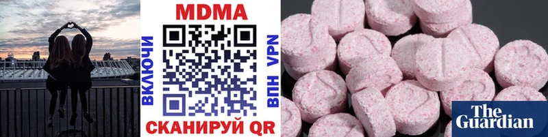 МДМА crystal  Купить закладки  Дмитриев 