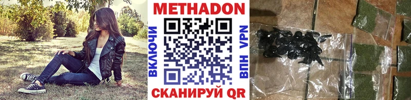 Купить  Дмитриев  Метадон кристалл 