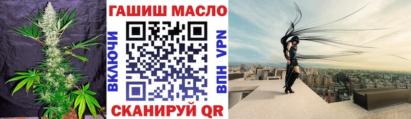 Купить закладки  Дмитриев  ТГК вейп 